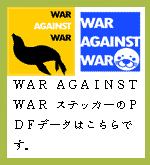 WAR AGAINST WAR XebJ[