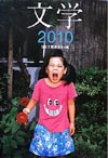 ���w2010