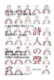 駒込チャペル