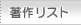 ���샊�X�g