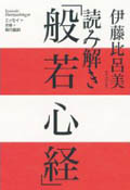 �ǂ݉����u�ʎ�S�o�v